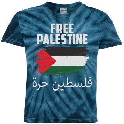 Free Palestine Arabic Distressed Painted Flag Kids Tie-Dye T-Shirt