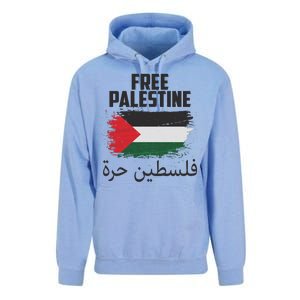 Free Palestine Arabic Distressed Painted Flag Unisex Surf Hoodie