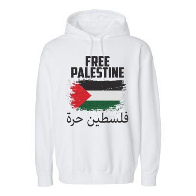 Free Palestine Arabic Distressed Painted Flag Garment-Dyed Fleece Hoodie