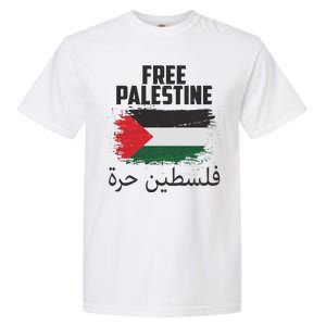 Free Palestine Arabic Distressed Painted Flag Garment-Dyed Heavyweight T-Shirt