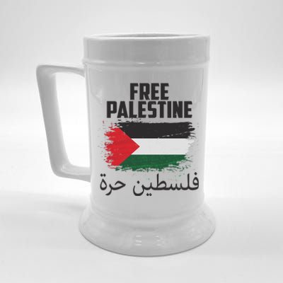 Free Palestine Arabic Distressed Painted Flag Beer Stein