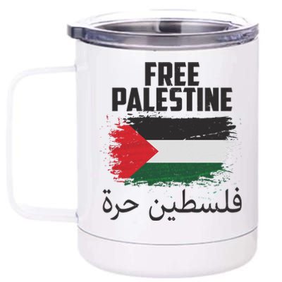 Free Palestine Arabic Distressed Painted Flag 12 oz Stainless Steel Tumbler Cup