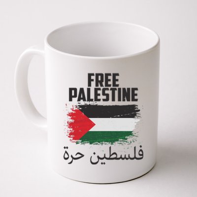 Free Palestine Arabic Distressed Painted Flag Coffee Mug