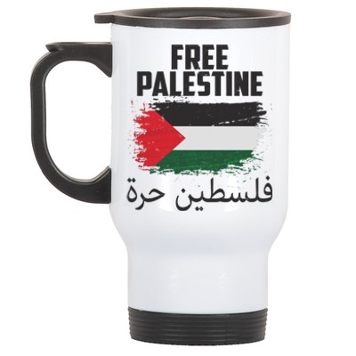 Free Palestine Arabic Distressed Painted Flag Stainless Steel Travel Mug