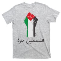 Free Palestine Arabic Protest Fist Flag Colors T-Shirt