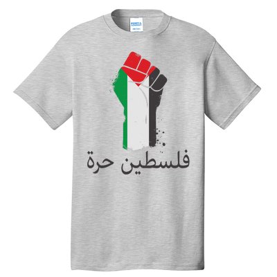 Free Palestine Arabic Protest Fist Flag Colors Tall T-Shirt