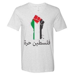 Free Palestine Arabic Protest Fist Flag Colors V-Neck T-Shirt