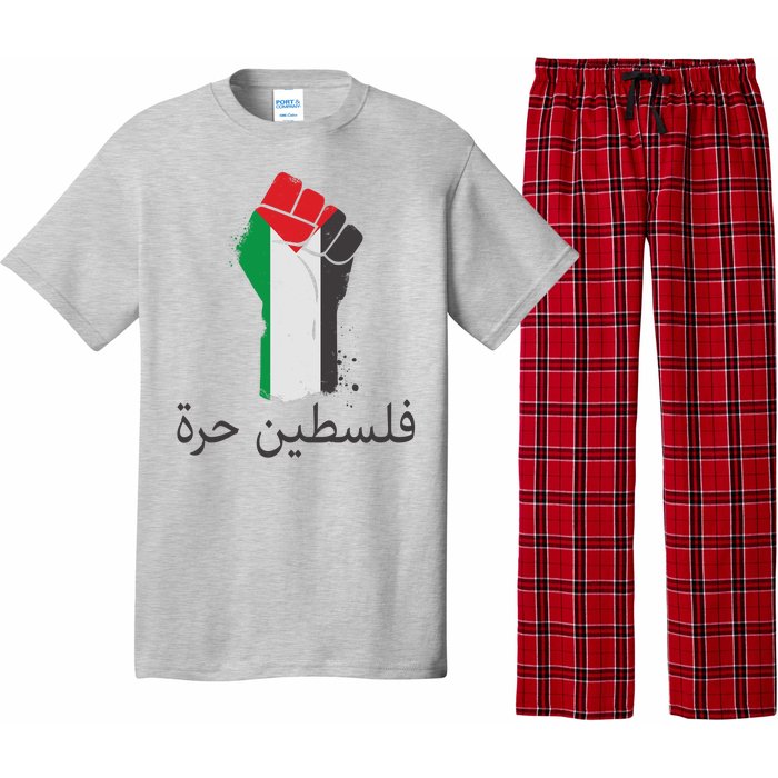 Free Palestine Arabic Protest Fist Flag Colors Pajama Set