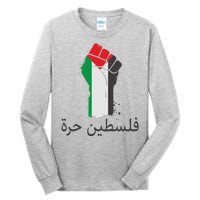 Free Palestine Arabic Protest Fist Flag Colors Tall Long Sleeve T-Shirt