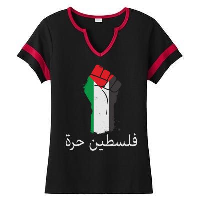 Free Palestine Arabic Protest Fist Flag Colors Ladies Halftime Notch Neck Tee