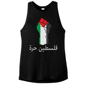 Free Palestine Arabic Protest Fist Flag Colors Ladies PosiCharge Tri-Blend Wicking Tank