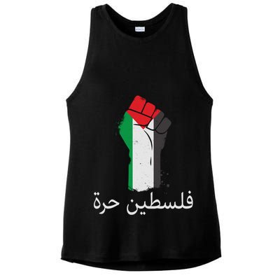 Free Palestine Arabic Protest Fist Flag Colors Ladies PosiCharge Tri-Blend Wicking Tank