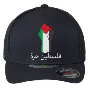 Free Palestine Arabic Protest Fist Flag Colors Flexfit Unipanel Trucker Cap