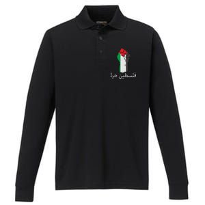 Free Palestine Arabic Protest Fist Flag Colors Performance Long Sleeve Polo