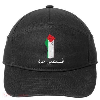 Free Palestine Arabic Protest Fist Flag Colors 7-Panel Snapback Hat