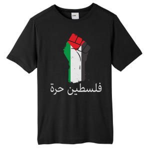 Free Palestine Arabic Protest Fist Flag Colors Tall Fusion ChromaSoft Performance T-Shirt