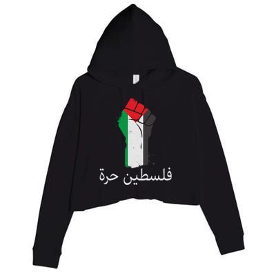 Free Palestine Arabic Protest Fist Flag Colors Crop Fleece Hoodie