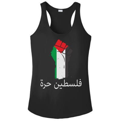 Free Palestine Arabic Protest Fist Flag Colors Ladies PosiCharge Competitor Racerback Tank