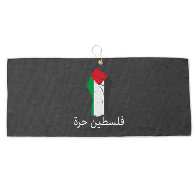 Free Palestine Arabic Protest Fist Flag Colors Large Microfiber Waffle Golf Towel