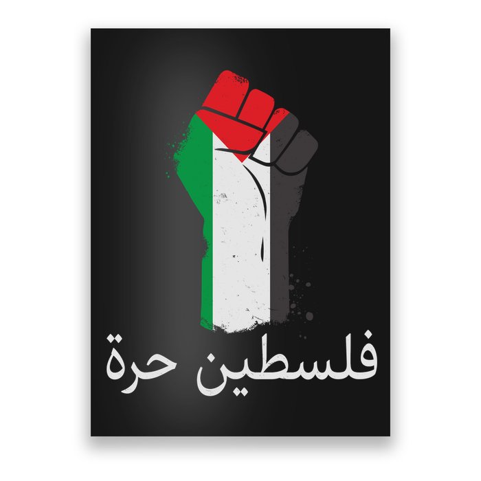 Free Palestine Arabic Protest Fist Flag Colors Poster