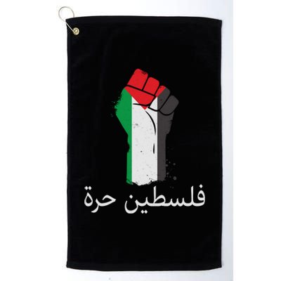 Free Palestine Arabic Protest Fist Flag Colors Platinum Collection Golf Towel