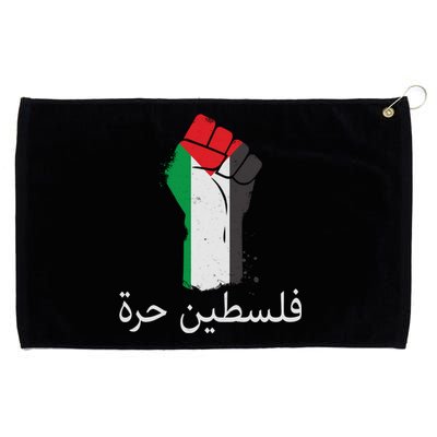 Free Palestine Arabic Protest Fist Flag Colors Grommeted Golf Towel