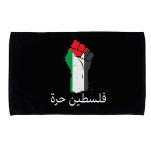 Free Palestine Arabic Protest Fist Flag Colors Microfiber Hand Towel