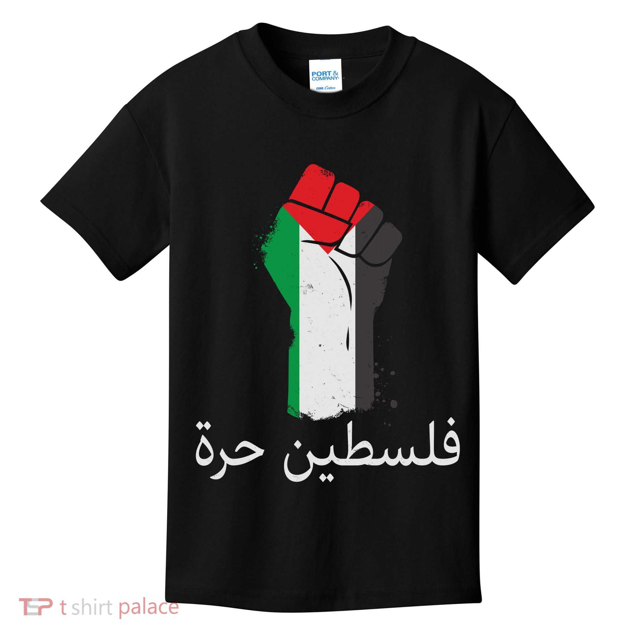 Free Palestine Arabic Protest Fist Flag Colors Kids T-Shirt