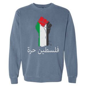 Free Palestine Arabic Protest Fist Flag Colors Garment-Dyed Sweatshirt