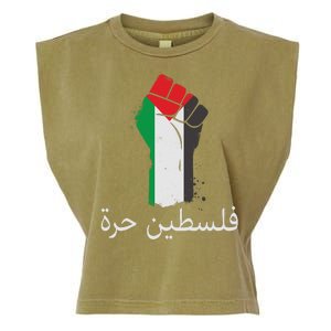 Free Palestine Arabic Protest Fist Flag Colors Garment-Dyed Women's Muscle Tee