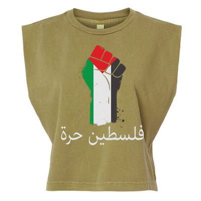 Free Palestine Arabic Protest Fist Flag Colors Garment-Dyed Women's Muscle Tee