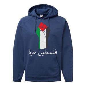 Free Palestine Arabic Protest Fist Flag Colors Performance Fleece Hoodie