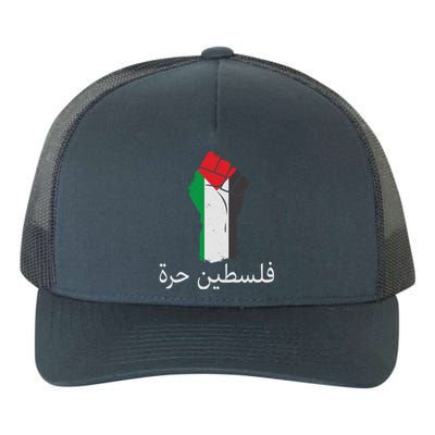 Free Palestine Arabic Protest Fist Flag Colors Yupoong Adult 5-Panel Trucker Hat