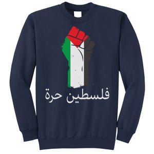 Free Palestine Arabic Protest Fist Flag Colors Sweatshirt