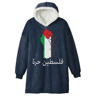 Free Palestine Arabic Protest Fist Flag Colors Hooded Wearable Blanket