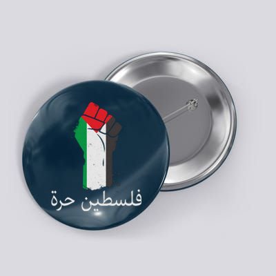 Free Palestine Arabic Protest Fist Flag Colors Button