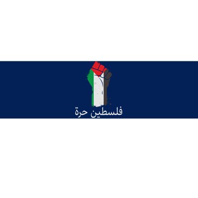 Free Palestine Arabic Protest Fist Flag Colors Bumper Sticker