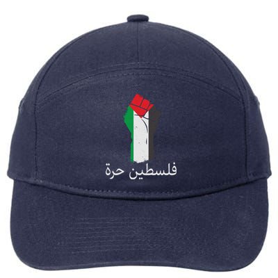 Free Palestine Arabic Protest Fist Flag Colors 7-Panel Snapback Hat