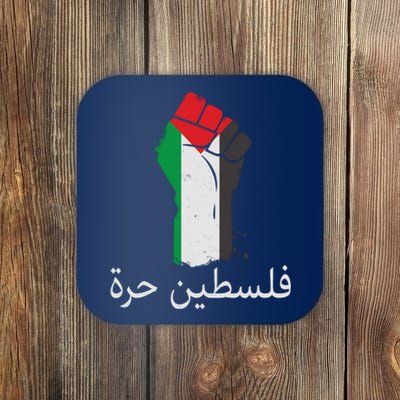 Free Palestine Arabic Protest Fist Flag Colors Coaster