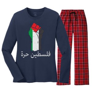 Free Palestine Arabic Protest Fist Flag Colors Women's Long Sleeve Flannel Pajama Set 