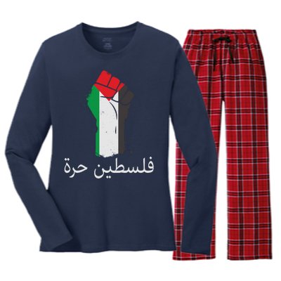 Free Palestine Arabic Protest Fist Flag Colors Women's Long Sleeve Flannel Pajama Set 