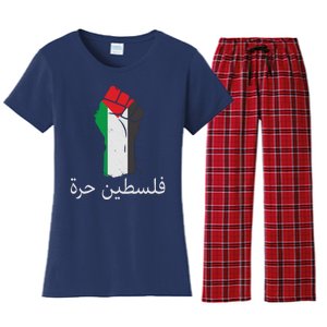 Free Palestine Arabic Protest Fist Flag Colors Women's Flannel Pajama Set