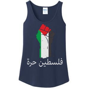 Free Palestine Arabic Protest Fist Flag Colors Ladies Essential Tank