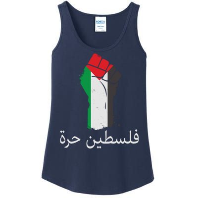 Free Palestine Arabic Protest Fist Flag Colors Ladies Essential Tank