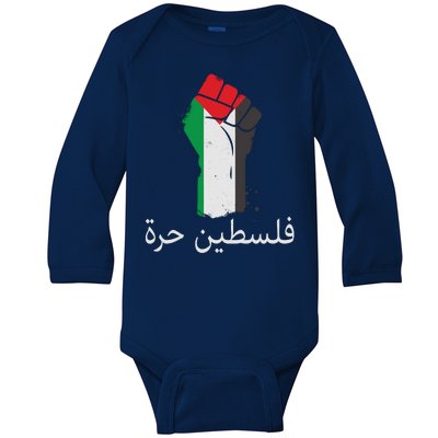 Free Palestine Arabic Protest Fist Flag Colors Baby Long Sleeve Bodysuit