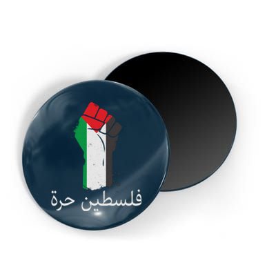 Free Palestine Arabic Protest Fist Flag Colors Magnet