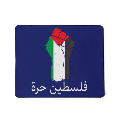 Free Palestine Arabic Protest Fist Flag Colors Mousepad