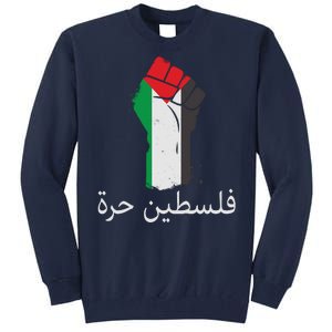 Free Palestine Arabic Protest Fist Flag Colors Tall Sweatshirt