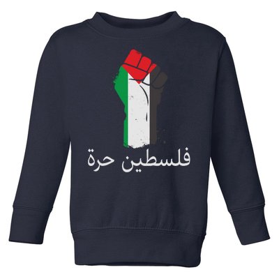 Free Palestine Arabic Protest Fist Flag Colors Toddler Sweatshirt