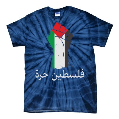 Free Palestine Arabic Protest Fist Flag Colors Tie-Dye T-Shirt